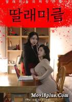 韩剧沣满的女儿中文版在线