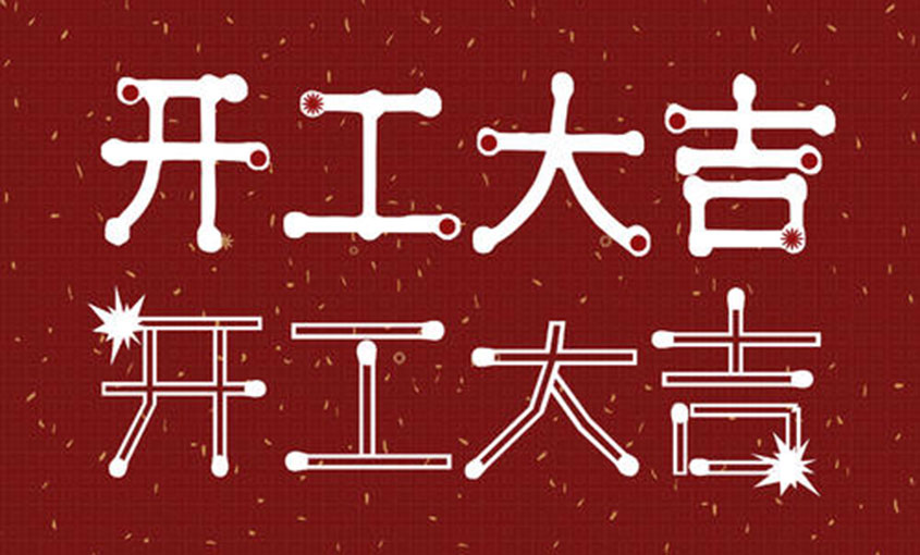 青岛<a href='http://www.qdwxd.cn/p29917/pshow-299-756-7.html'><b>通风管道</b></a>