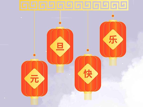 <a href='http://www.qdwxd.cn/'><b>风管加工</b></a>厂